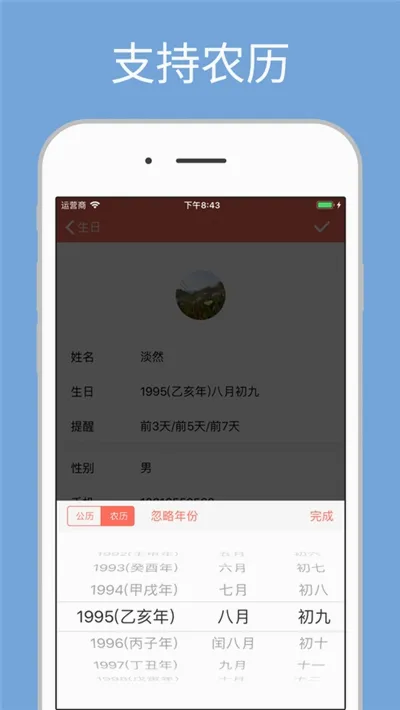 ��������(�������ѹ���)v1.8.8 ��׿���ͼ