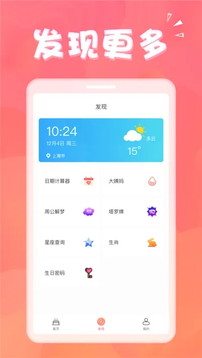��������(�������ѹ���)v1.8.8 ��׿���ͼ