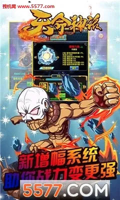 �����񻰰�׿���ֻ���v1.0.0 �ٷ������ͼ