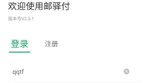 ���丶(�տ�֧������)