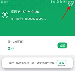 ���丶(�տ�֧������)