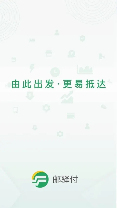���丶(�տ�֧������)v2.8.0 ��Ѱ��ͼ