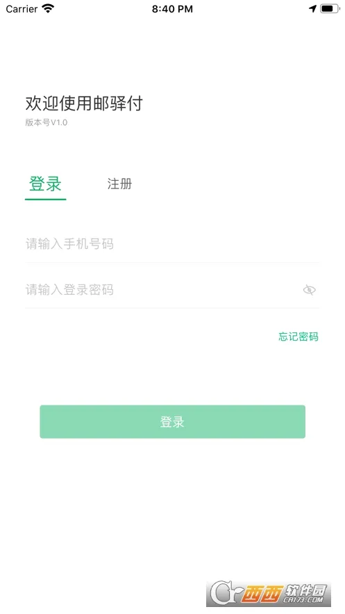 ���丶(�տ�֧������)v2.8.0 ��Ѱ��ͼ