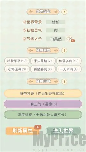 �촩֮С��ģ����(�촩����ģ����)