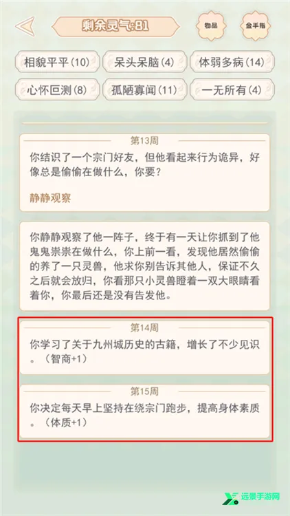 �촩֮С��ģ����(�촩����ģ����)