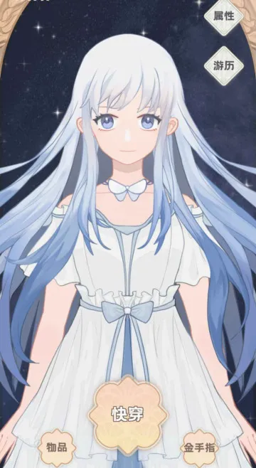 �촩֮С��ģ����(�촩����ģ����)v3.0.0 ��Ѱ��ͼ