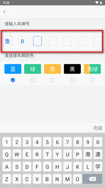 ��eͨ��׿���ֻ���
