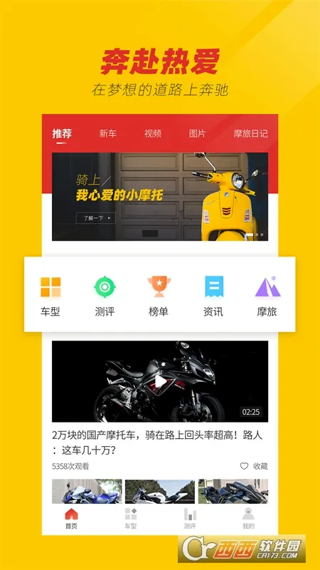 Ħ�г�֮�������ֻ���v1.0 �ֻ����ͼ