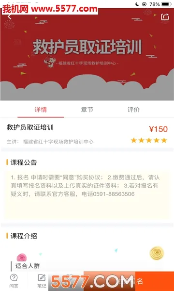 ���˼���2026�ٷ����°汾v2.3.04 �ٷ������ͼ