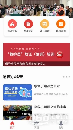 ���˼���2026�ٷ����°汾