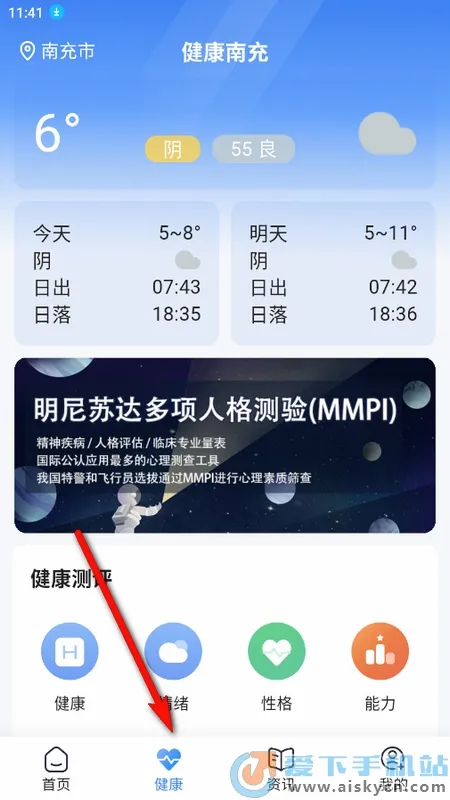 �����ϳ�(ҽ�Ʒ���ƽ̨)v6.0.9 ��Ѱ��ͼ