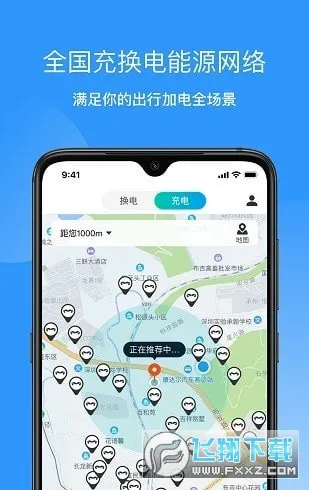 ������а�׿���ֻ���v5.5.9 �ֻ����ͼ