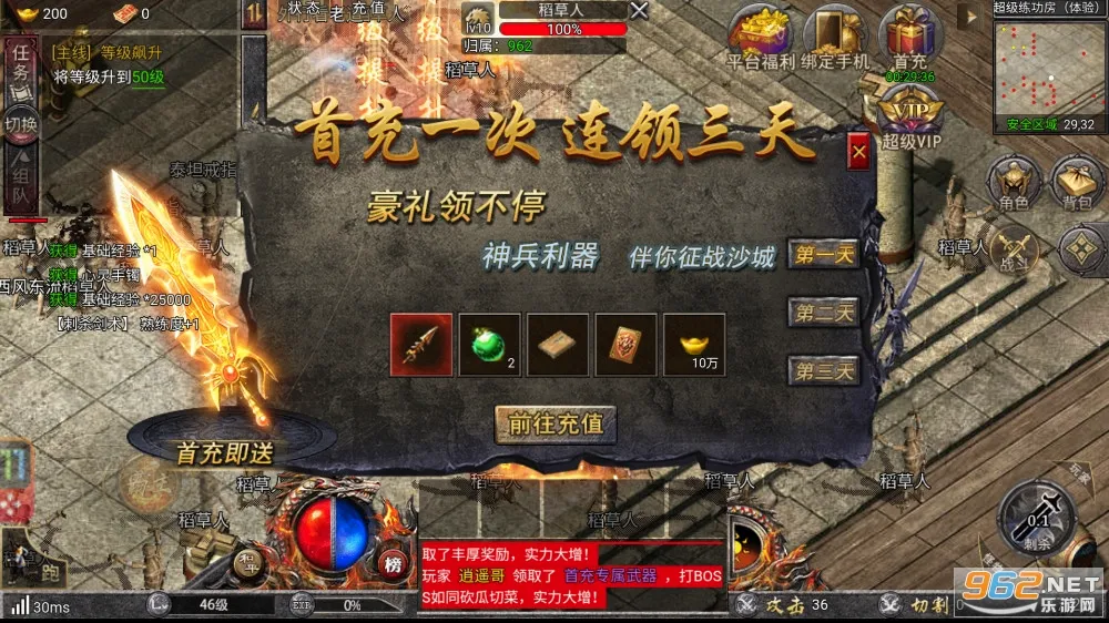 �������(���������淨��)v1.0.1 �ֻ����ͼ