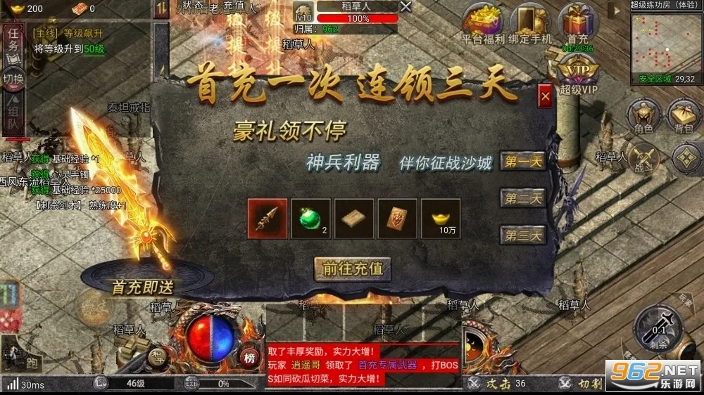 �������(���������淨��)v1.0.1 �ֻ����ͼ