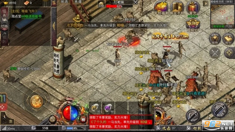 �������(���������淨��)v1.0.1 �ֻ����ͼ