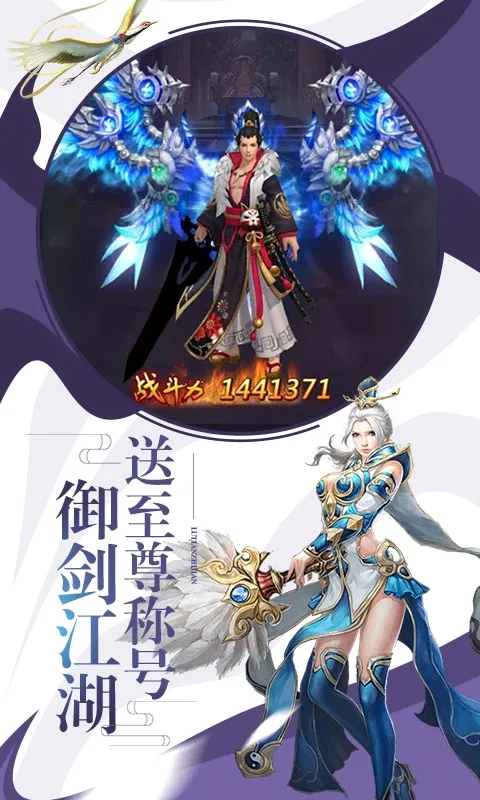 ���꽭��(����������Ϸ)v15.0 ��׿���ͼ