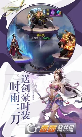 ���꽭��(����������Ϸ)