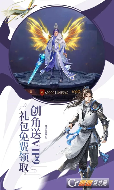 ���꽭��(����������Ϸ)v15.0 ��׿���ͼ