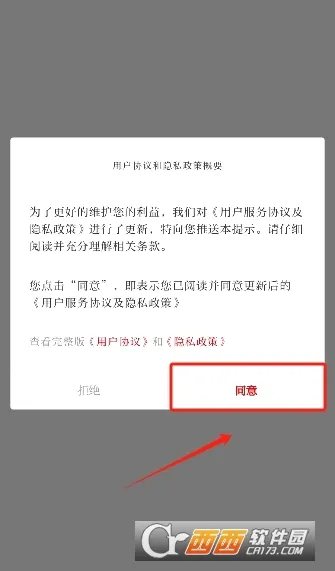 ��������2026�ٷ����°汾v3.3.6 ��׿���ͼ