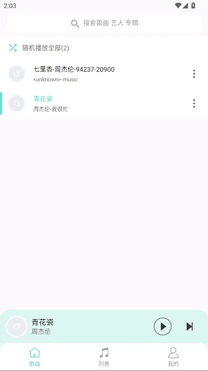 С��������2026���°汾