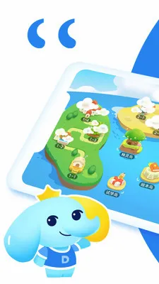 ��˼Ӣ��(Ӣ����������)v1.5.1 �ٷ������ͼ