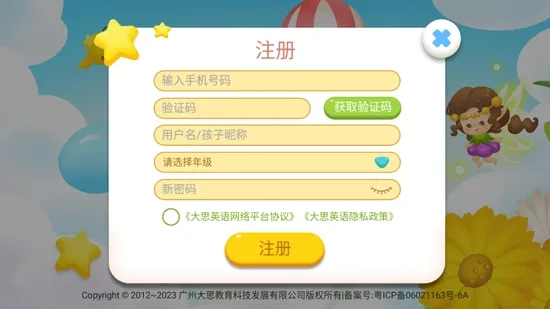 ��˼Ӣ��(Ӣ����������)