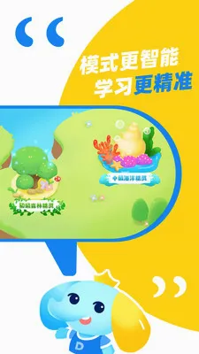 ��˼Ӣ��(Ӣ����������)v1.5.1 �ٷ������ͼ