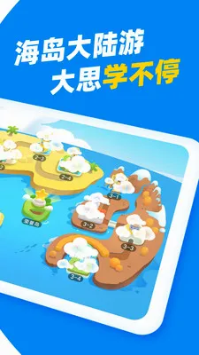 ��˼Ӣ��(Ӣ����������)v1.5.1 �ٷ������ͼ