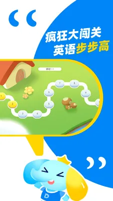 ��˼Ӣ��(Ӣ����������)v1.5.1 �ٷ������ͼ