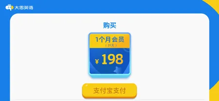��˼Ӣ��(Ӣ����������)
