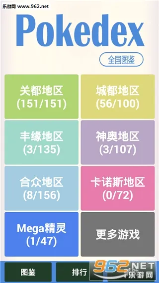 �ڴ�����ͼ����׿���ֻ���v4.1.7 ��׿���ͼ
