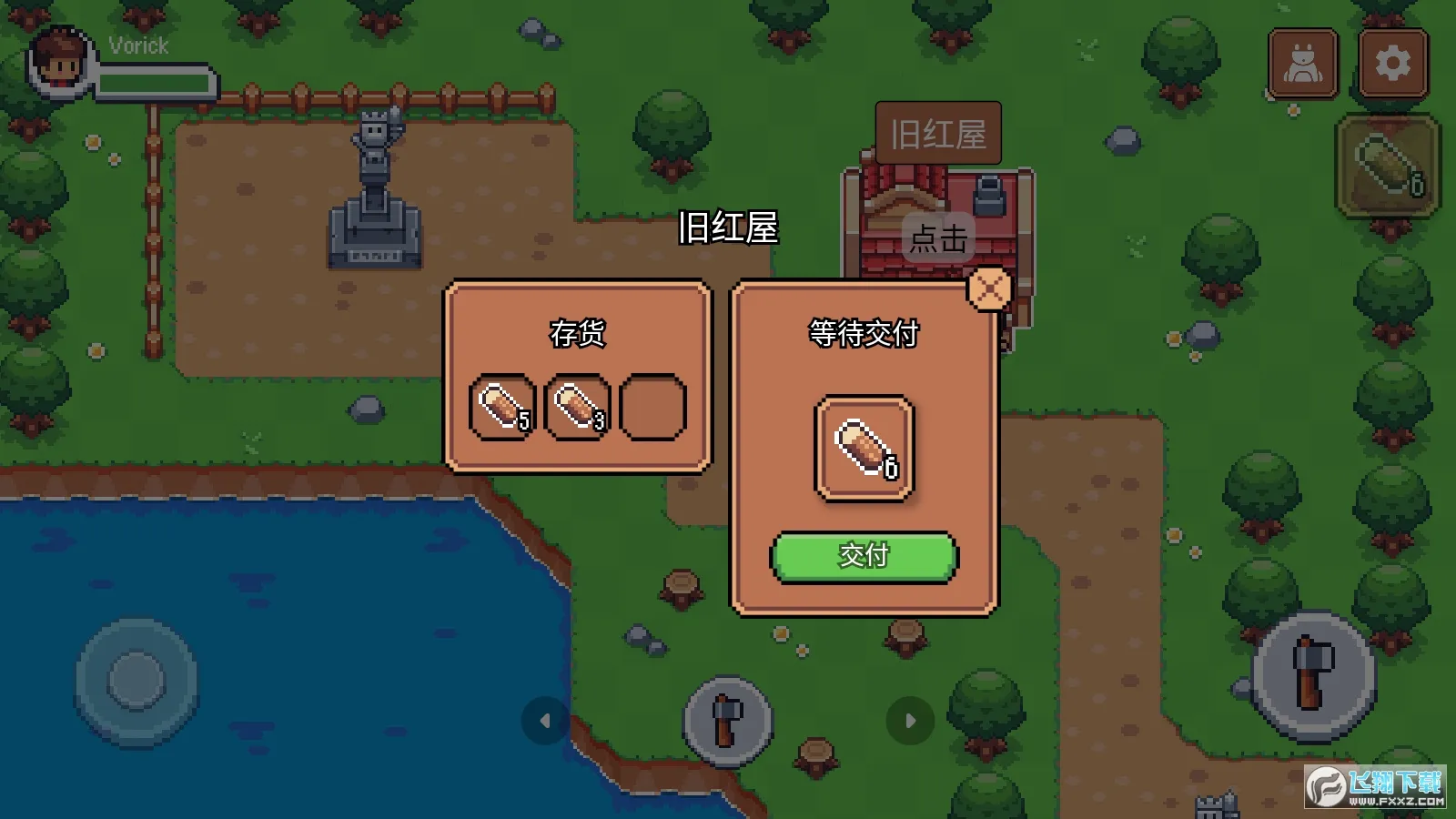 ����֮��(����ð����Ϸ)v1.0.11 ��׿���ͼ