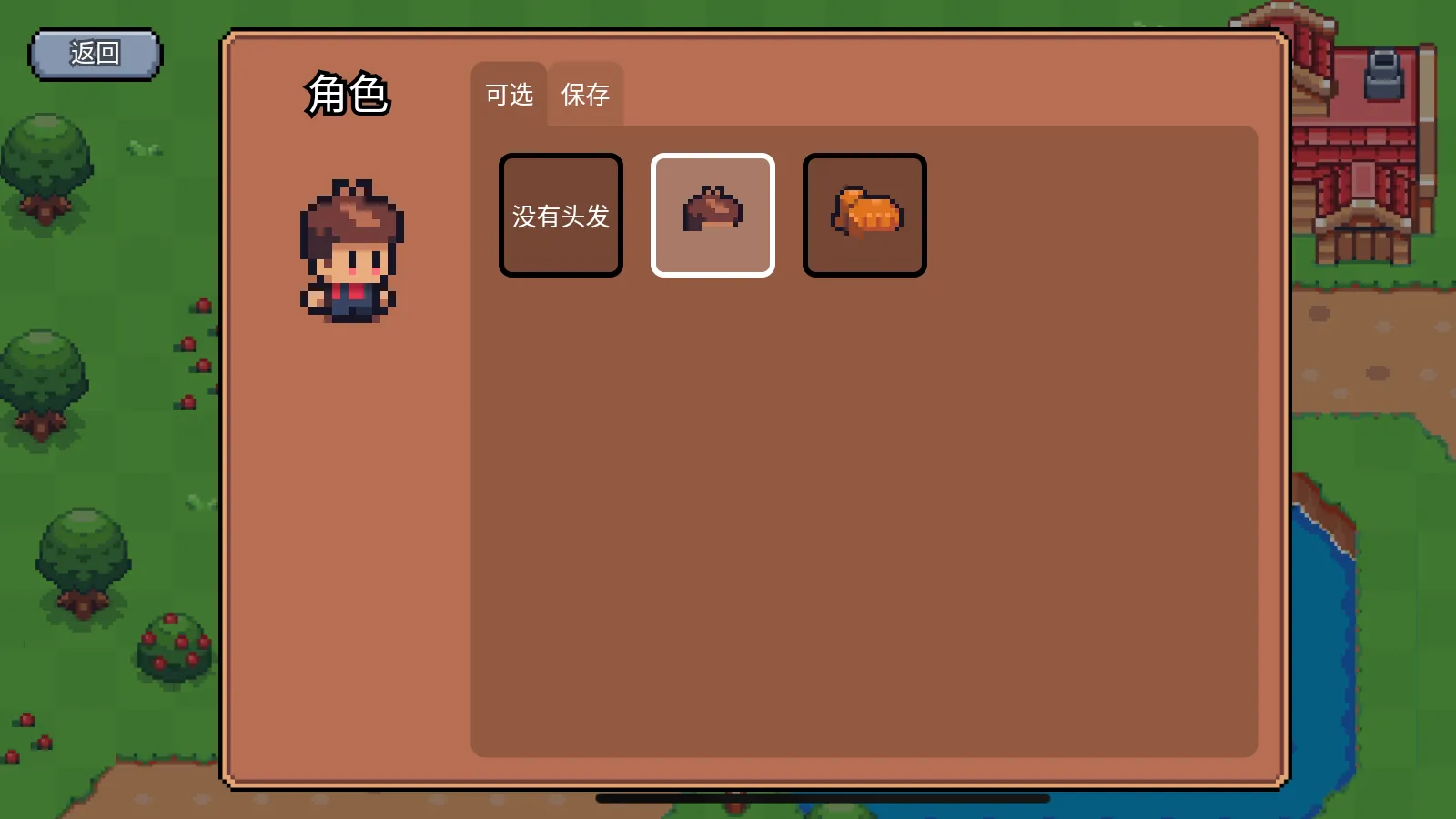 ����֮��(����ð����Ϸ)v1.0.11 ��׿���ͼ