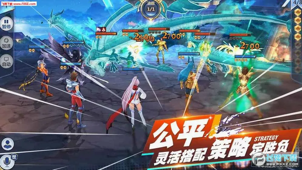 ʥ��ʿ��ʸ������(ʥ��ʿ��Ѫ����)v8.2.0 ��Ѱ��ͼ