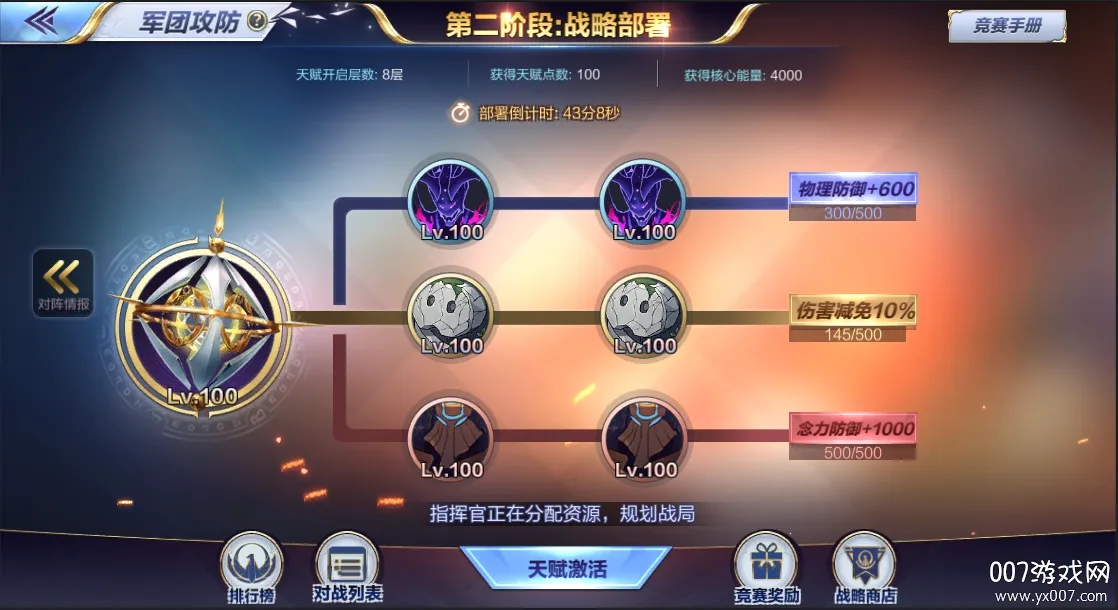 ʥ��ʿ��ʸ������(ʥ��ʿ��Ѫ����)