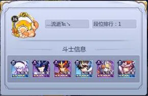 ʥ��ʿ��ʸ������(ʥ��ʿ��Ѫ����)