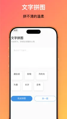 ʱ�����(������¼ƽ̨)v1.0.1 ��׿���ͼ