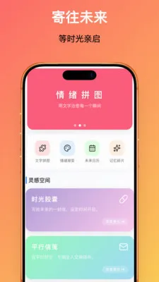 ʱ�����(������¼ƽ̨)v1.0.1 ��׿���ͼ