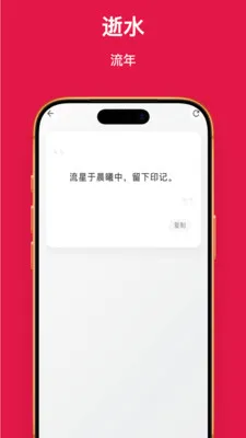 ��������2026�ٷ����°汾v1.0.1 �ֻ����ͼ