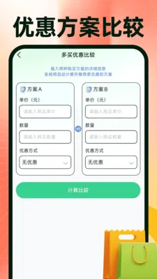 ���ڽ��������ɹ�2026���°汾v1.0.4 �ֻ����ͼ