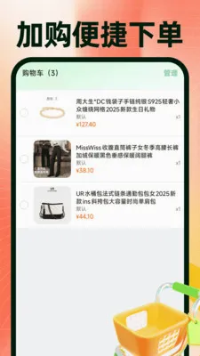 ���ڽ��������ɹ�2026���°汾v1.0.4 �ֻ����ͼ
