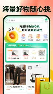 ���ڽ��������ɹ�2026���°汾v1.0.4 �ֻ����ͼ