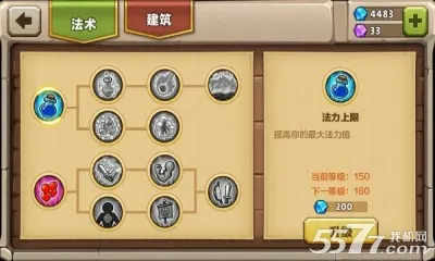 �Ǳ�ͻϮ22026�ٷ����°汾v3.2.2 ��׿���ͼ
