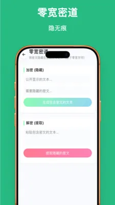 �ַ�������׿���ֻ���v1.0.1 �ֻ����ͼ