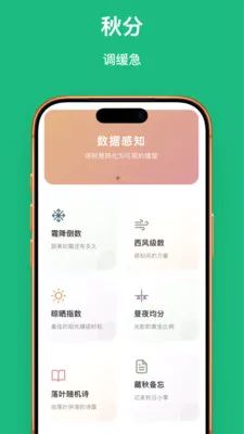 Ҷ��֪��(������ѧ����)v1.0.1 ��Ѱ��ͼ
