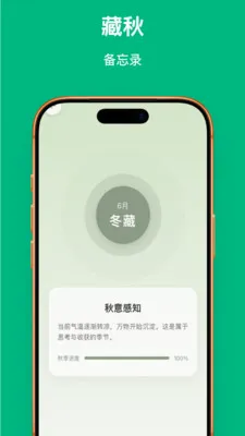 Ҷ��֪��(������ѧ����)v1.0.1 ��Ѱ��ͼ