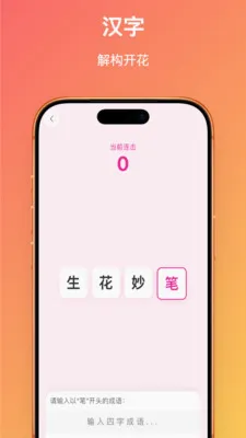 ��������(���ִ���ƽ̨)v1.0.1 �ֻ����ͼ