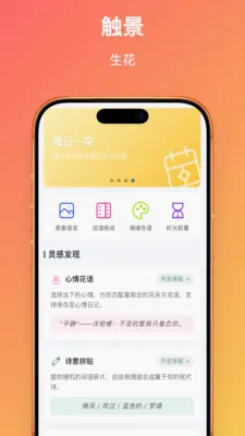 ��������(���ִ���ƽ̨)v1.0.1 �ֻ����ͼ
