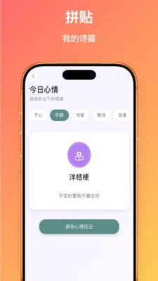 ��������(���ִ���ƽ̨)v1.0.1 �ֻ����ͼ
