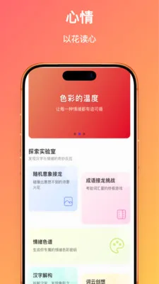 ��������(���ִ���ƽ̨)v1.0.1 �ֻ����ͼ